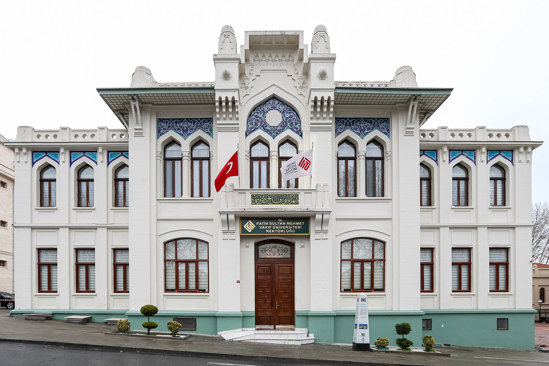 Fatih Sultan Mehmet Vakıf Üniversitesi Cover